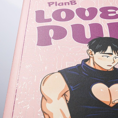 Buchcover und Innenansicht für das Buch: Jigojisun