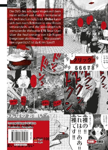 Buchcover und Innenansicht für das Buch: Gigant