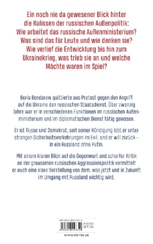 Buchcover und Innenansicht für das Buch: Im Ministerium der Lügen