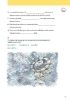 Buchcover und Innenansicht für das Buch: KomplettTrainer Gymnasium Deutsch 7. Klasse