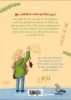 Buchcover und Innenansicht für das Buch: The Girl who never made mistakes
