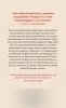 Buchcover und Innenansicht für das Buch: Das erwachsene Land