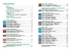 Buchcover und Innenansicht für das Buch: Alpenüberquerung Fernwanderweg E5, Rother Wanderführer