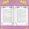Buchcover und Innenansicht für das Buch: Thea Magica, Band 2 - Der Schatz von Palau Chai
