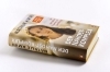 Buchcover und Innenansicht für das Buch: Der Nahost-Komplex