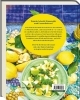 Buchcover und Innenansicht für das Buch: Gennaros Limoni - Spiegel Bestseller
