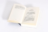 Buchcover und Innenansicht für das Buch: Allen Carr's Easy Way To Stop Smoking