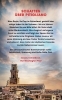 Buchcover und Innenansicht für das Buch: Murder in Pitigliano. A Tuscan Mystery #5