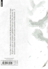 Buchcover und Innenansicht für das Buch: Yakusoku no Neverland