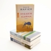 Buchcover und Innenansicht für das Buch: Mieses Karma
