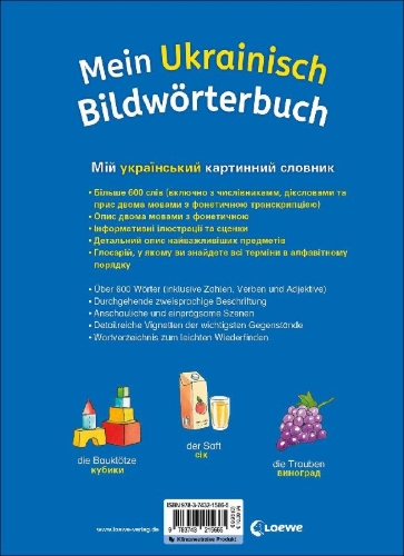 Buchcover und Innenansicht für das Buch: Mein Ukrainisch Bildwörterbuch