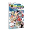 Buchcover und Innenansicht für das Buch: One Piece