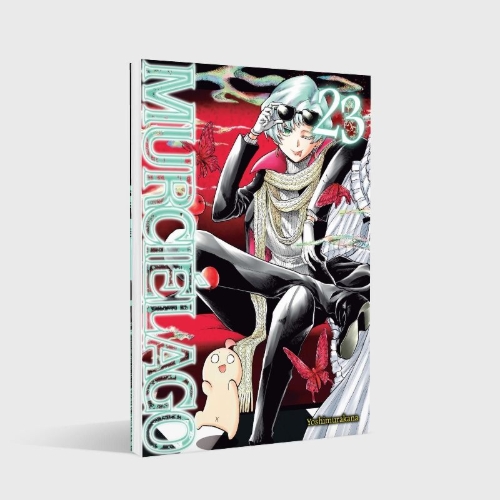 Buchcover und Innenansicht für das Buch: Murciélago