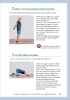 Buchcover und Innenansicht für das Buch: Stark im Alter. Krafttraining für Senioren. Die besten Fitness-Übungen