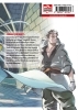Buchcover und Innenansicht für das Buch: KATAINAKA NO OSSAN KENSEI NI NARU¿TADANO INAKA NO KENJUTSU SHIHAN DATTANONI TAISEI SHITA DESHITACHI