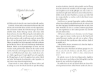 Buchcover und Innenansicht für das Buch: Morgan Charmley: Spells and Secrets