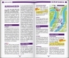Buchcover und Innenansicht für das Buch: MARCO POLO Reiseführer Chiemgau, Berchtesgadener Land