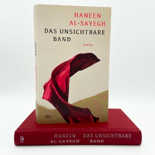 Buchcover und Innenansicht für das Buch: mith¿q an-nis¿a'