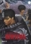 Buchcover und Innenansicht für das Buch: Berserk: Ultimative Edition 21