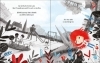 Buchcover und Innenansicht für das Buch: Tilda Tries Again - Big Bright Feelings series