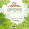 Buchcover und Innenansicht für das Buch: Insect Hotel