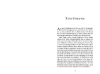 Buchcover und Innenansicht für das Buch: The richest man who ever lived