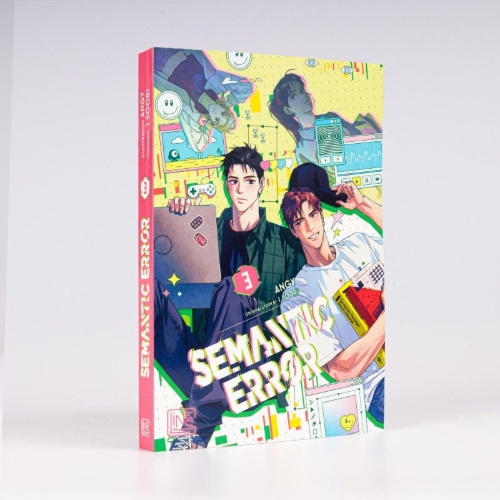 Buchcover und Innenansicht für das Buch: Simaentik Ereo