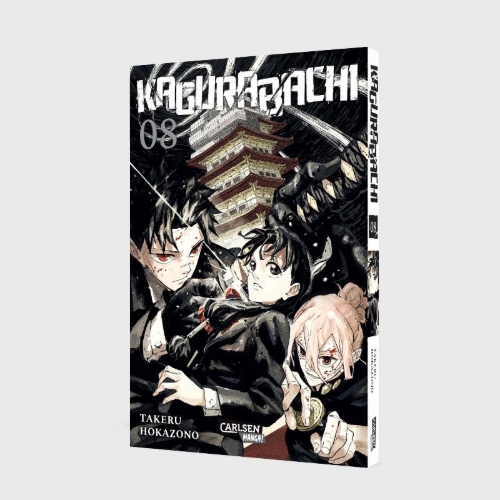 Buchcover und Innenansicht für das Buch: Kagurabachi