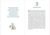 Buchcover und Innenansicht für das Buch: Lichterland 1. Die Suche nach dem magischen Amulett