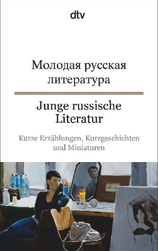 Buchcover und Innenansicht für das Buch: Junge russische Literatur