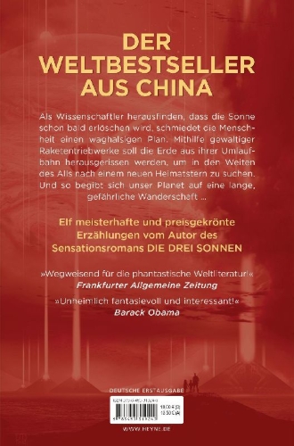 Buchcover und Innenansicht für das Buch: (Liulang diqiu)