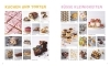 Buchcover und Innenansicht für das Buch: Sallys Backen mit Kindern