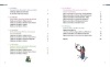 Buchcover und Innenansicht für das Buch: Oei, ik groei! Werkboek