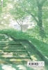 Buchcover und Innenansicht für das Buch: Hidamari ga Kikoeru