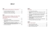 Buchcover und Innenansicht für das Buch: How Countries Go Broke