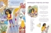 Buchcover und Innenansicht für das Buch: Kuchen zum Frühstück
