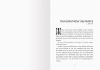Buchcover und Innenansicht für das Buch: Royal Institute of Magic 3: The Protectors