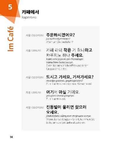 Buchcover und Innenansicht für das Buch: PONS Sprechen wie ein echter Koreaner (m|w|d)