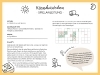Buchcover und Innenansicht für das Buch: Der große Spieleblock. Umweltfreundlicher Spielspaß für Groß und Klein