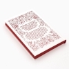 Buchcover und Innenansicht für das Buch: Persuasion
