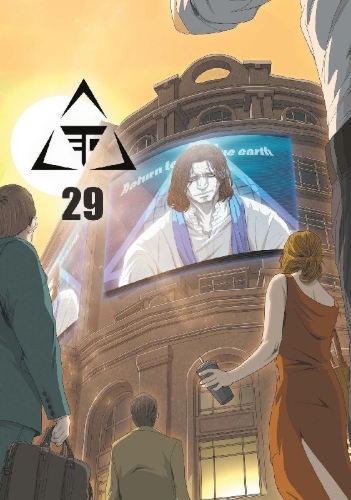 Buchcover und Innenansicht für das Buch: 3 Body Problem 05