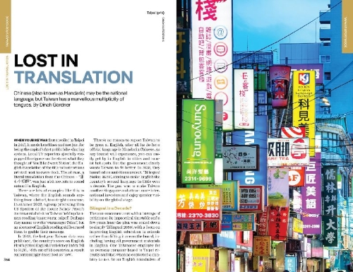 Buchcover und Innenansicht für das Buch: Lonely Planet Taiwan