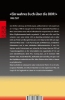 Buchcover und Innenansicht für das Buch: Geboren am 13. August