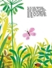 Buchcover und Innenansicht für das Buch: Das kleine Ich bin ich
