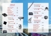 Buchcover und Innenansicht für das Buch: Outdoor Escape-Touren Berlin