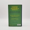 Buchcover und Innenansicht für das Buch: Los genios