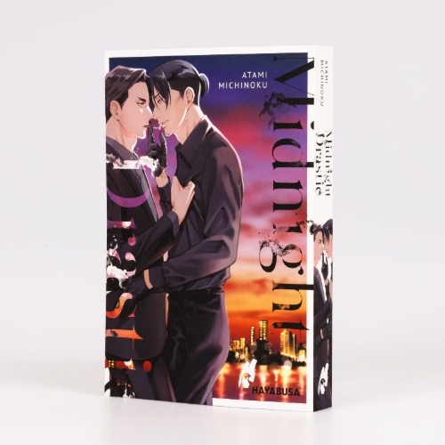 Buchcover und Innenansicht für das Buch: Mayonaka Drastic