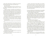 Buchcover und Innenansicht für das Buch: Shatter Me
