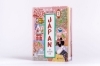 Buchcover und Innenansicht für das Buch: Giappomania