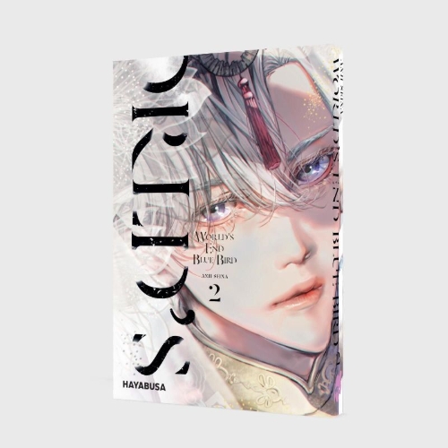 Buchcover und Innenansicht für das Buch: World's End Blue Bird